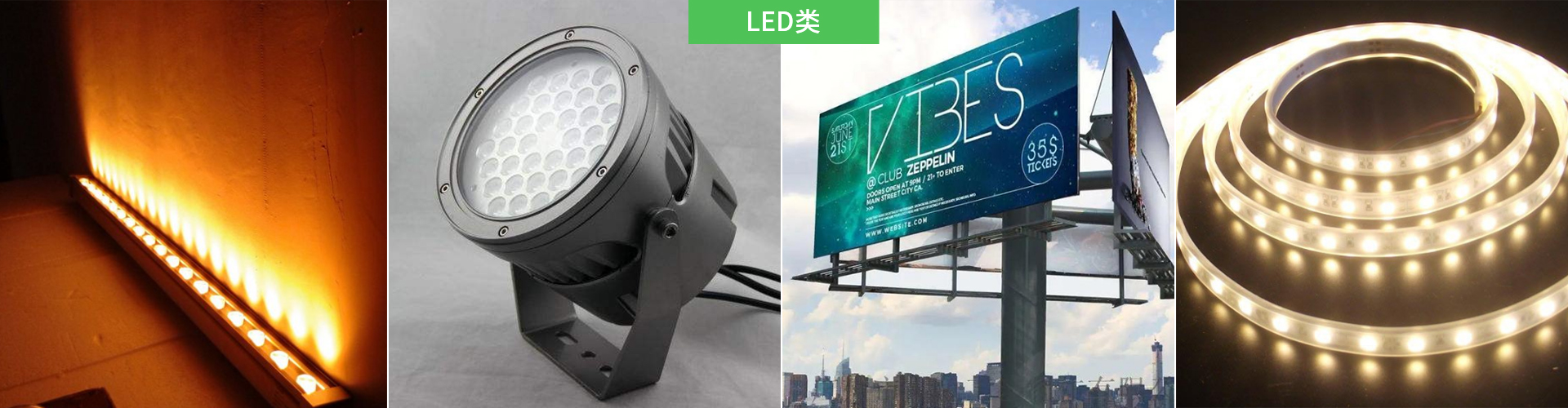 LED類用膠解決方案